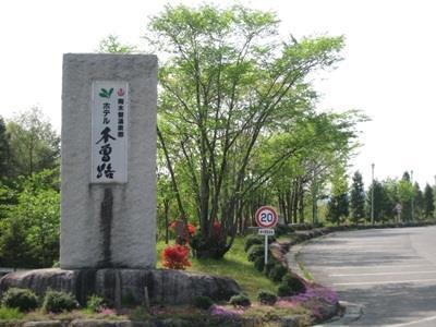 ホテル木曽路 旅館 3*